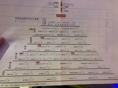 -很久以前羊肉串(大华三路店)