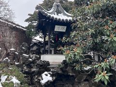 -何园