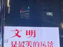 -观音桥步行街