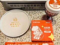 -小董哥烤串·爆汁大油边(故宫店)