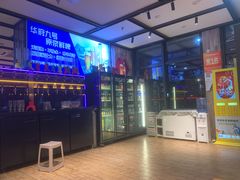 -华府九号海鲜烧烤大排档(龙域店)