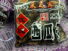 -采芝斋评弹茶馆(观前街店)