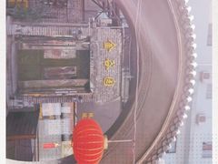-金谷园饺子·烧烤(人大总店)