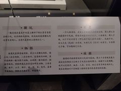 -宝鸡周原博物院
