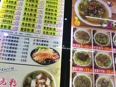 菜单-龙记桂林米粉店(书城路店)