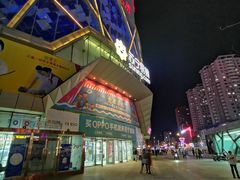 -万达广场(沈阳铁西店)