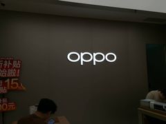 -OPPO体验店(广州荔湾区领展广场店)