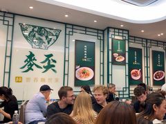 -麦奀云吞面世家(中环店)