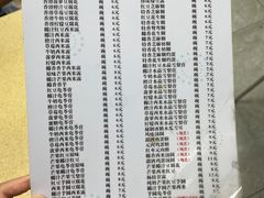-喜盈门保健甜品店