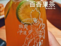 二哥百香果柠檬蜜-太二酸菜鱼(正大广场店)