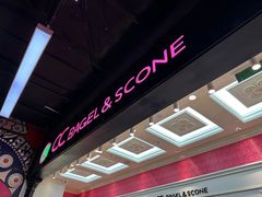 -CC BAGEL&SCONE 贝果与司康(南开大悦城店)