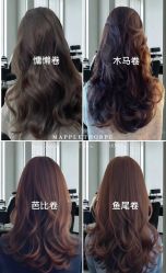 -藤野造型烫发染发