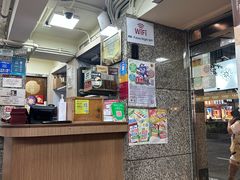 -百福麵家(新馬路店)