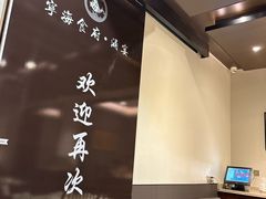 -宁海食府·涌宴(真和店)
