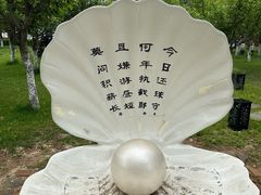-鸽子窝公园