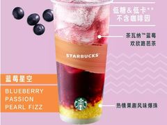 -星巴克(徐州苏宁广场B1店)