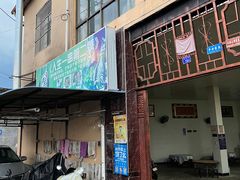 门面-乔岩保应烧烤店