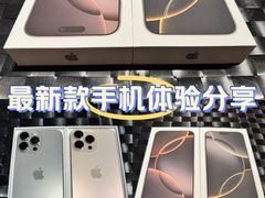 -Apple零售店(武汉店)