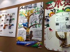 -蕃茄田艺术•美术绘画 •硬笔书法(滨江海威领界店)