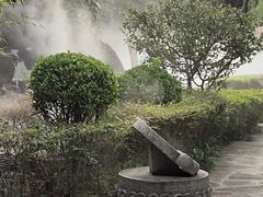 -西安国际创新人才交流中心•药浴温泉