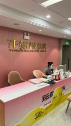 -云南吴氏嘉美医疗美容医院