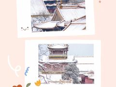 -故宫博物院(故宫)