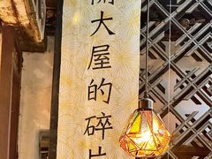 -西关84·History·Art·Cafe