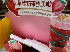 -7分甜(苏州中心店)