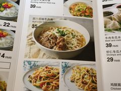 菜单-品利源凉皮(数码广场店)