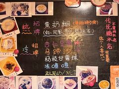 -玫瑰甜品(文明路店)