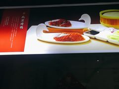 -金鸭都·老北京特色家常菜(潘家园店)
