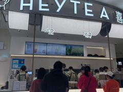 -喜茶(上海五角场万达店)