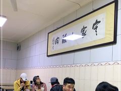 大堂-定家小酥肉·清真(回民街店)