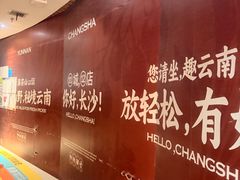-7mall美食潮地标