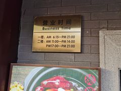 -德兴馆(广东路总店)