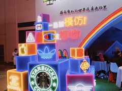 -上海跨国采购会展中心