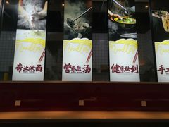 -李府私房面(国购广场店)