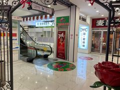 -简·爱眼镜(赛隆眼镜广场店)