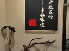 -红旗大食堂(君悦紫园店)