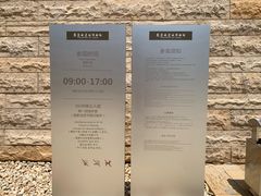 -盘龙城国家考古遗址公园