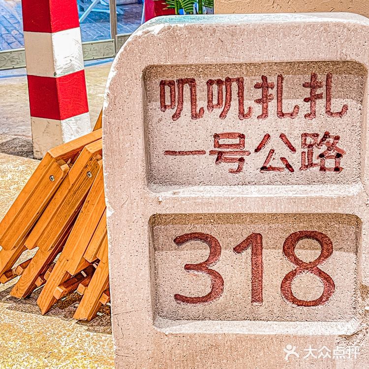 成都 | 叽叽扎扎烤肉场,明星同款露营风烤肉店!