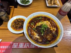-好這口重庆小面(总店)