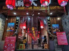 门面-渝大狮毛肚老火锅(普陀店)