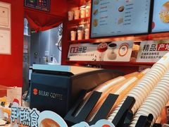 -贝瑞咖啡(深圳机场店)