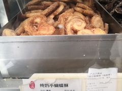 -上海哈尔滨食品厂(淮海中路店)