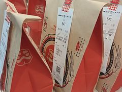 -塔斯汀中国汉堡(东平店)
