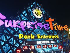 -北戴河碧螺塔海上酒吧公园