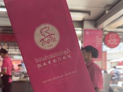 -红大哥水门鸡饭(總店)