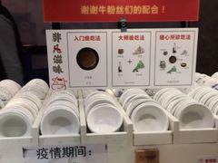 -陈记顺和牛肉火锅馆(天河北路店)