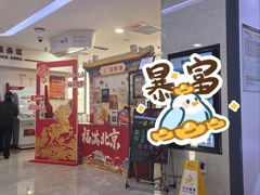 -中国工商银行（北京崇文支行永定门分理处）-停车场